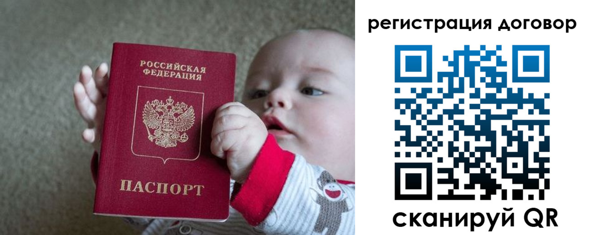 временная регистрация законно в Курской области