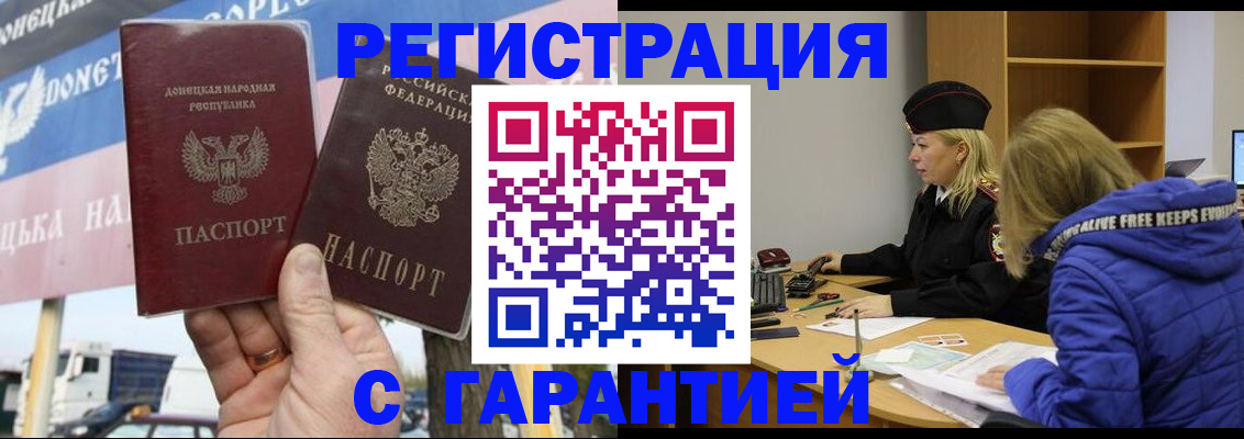 пропишу в квартире в Курской области