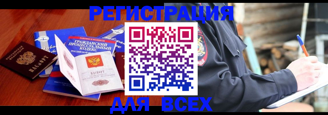 регистрация для дет. сада в Курской области