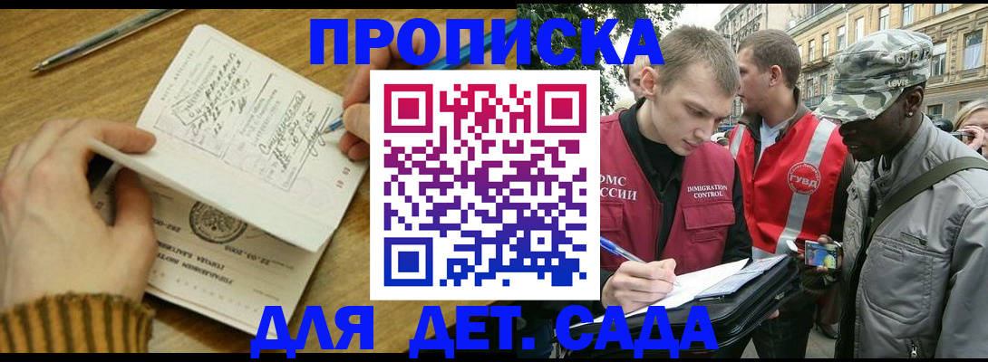 найти адрес прописки в Курской области